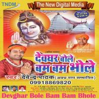 Devghar Bole Bam Bam Bhole songs mp3