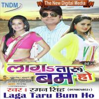 Laga Taru Bum Ho songs mp3