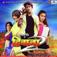 Dil Toot Gail Alok Kumar Song Download Mp3