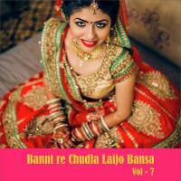 Mukhdo Bolo Bandi Geeta Goswami Song Download Mp3