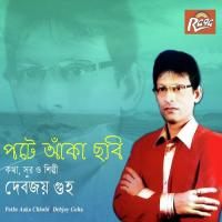 Pothe Aaka Chhobi songs mp3