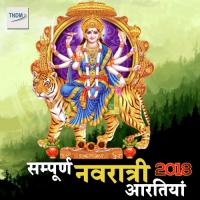 Jai Ambye Gouri Anjali Jain Song Download Mp3