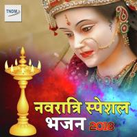 Navratri Special Bhajan 2018 songs mp3