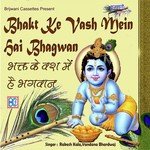 Mere Kanha Pe Gwalan Vandana Bhardwaj Song Download Mp3