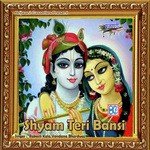 Shyam Sapno Mein Ata Kyu Nahin Rakesh Kala Song Download Mp3