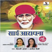 Sai Kakada Aarti Nitin Morajkar Song Download Mp3