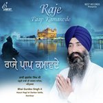 Maya Dar Darapat Bhai Gurdev Singh Ji Hazuri Ragi Sri Darbar Sahib Song Download Mp3