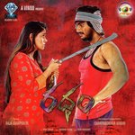 Yedalo PVLN Murthy Song Download Mp3
