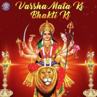 Jai Ambe Gauri Shamika Bhide Song Download Mp3