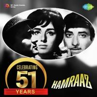 Tu Husn Hai Main Ishq Hoon (From "Hamraaz") Mahendra Kapoor,Asha Bhosle Song Download Mp3