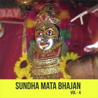 Sundha Mata Bhajan, Vol. 4 songs mp3