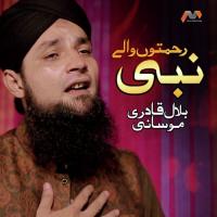 Rehmaton Wale Nabi Bilal Qadri Moosani Song Download Mp3