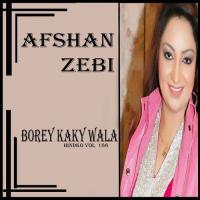 Borey Kaky Wala, Vol. 166 songs mp3