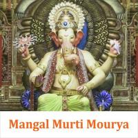 Mangal Murti Mourya songs mp3