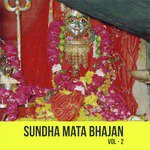 Bhola Re Mhara Chunnilal Song Download Mp3