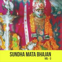 Sundha Mata Bhajan, Vol. 3 songs mp3