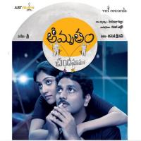 Amrutham Chandamama Lo songs mp3