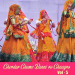 Gherdar Ghume Banni Ro Ghaghro, Vol. 5 songs mp3