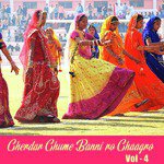 Gherdar Ghume Banni Ro Ghaghro, Vol. 4 songs mp3