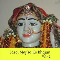 Marudhar Me Jot Shyam Paliwal Song Download Mp3