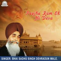 Poojho Ram Ek Hi Deva songs mp3