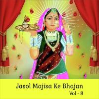 Jasol Majisa Ke Bhajan, Vol. 8 songs mp3