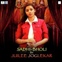 Sadhi Bholi Juilee Joglekar Song Download Mp3