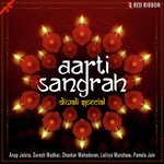 Aarti Kunj Bihari Ki Suresh Wadkar Song Download Mp3
