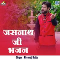 Jasnath Ji Bhajan Khemraj Hudda Song Download Mp3