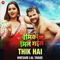 Thik Hai Khesari Lal Yadav Song Download Mp3