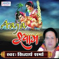 Aayo Faganiyo Mastano Shyam Sidharth Sharma Song Download Mp3