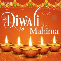 Diwali Ki Mahima songs mp3