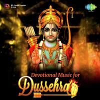 Shree Ram Dhun Jagjit Singh Song Download Mp3