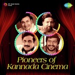 Kannada Naadina (From "Bengalooru Raatriyalee") S. P. Balasubrahmanyam Song Download Mp3