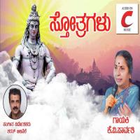 Sthotragalu songs mp3