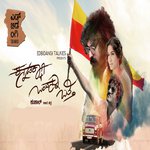 Kannadakkaagi Ondannu Otti Vijay Prakash Song Download Mp3