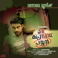 Oru Kannuneerkanam Sudeep Kumar,Rajalakshmy Song Download Mp3