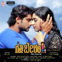 Ninnaya Parichaya Pavan Song Download Mp3