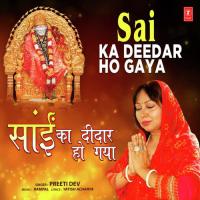 Garba Preeti Dev Song Download Mp3