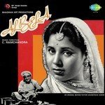 Dheere Se Aaja Ri Ankhiyan Mein (Duet) C. Ramchandra,Lata Mangeshkar Song Download Mp3