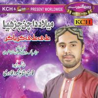 Mera Meeran Farhan Khalid Qadri Song Download Mp3