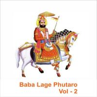 Ramapir Ki Bandoli Prakash Mali Song Download Mp3