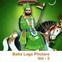 Baba Mein Thane Chamatkari Prakash Mali Song Download Mp3