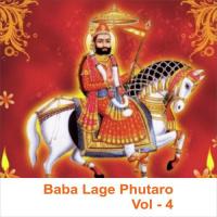 Keda Hai Nugara Prakash Mali Song Download Mp3
