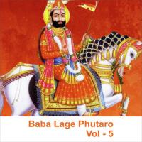 Dwarkapuri Su Babo Prakash Mali Song Download Mp3