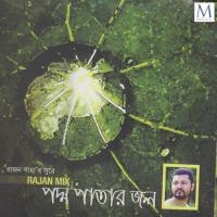 Paddo Patar Jol Rajan Saha,Sarmin Sumi Song Download Mp3