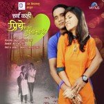 Sarva Kahi Priye Fakt Tujhyasathi songs mp3