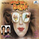 Nain Nain Male Soli Kapadiya,Rekha Trivedi Song Download Mp3