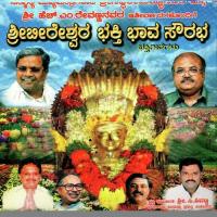 Mukada Thuba S.P. Balasubrahmanyam Song Download Mp3