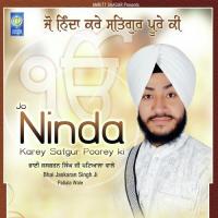 Jo Ninda Karey Satgur Poorey Ki songs mp3